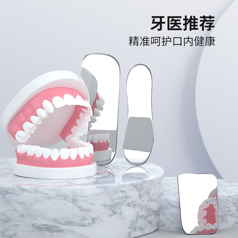 Dental Oral Reflective Plate f - Photography Lighting Guide 评论和价格