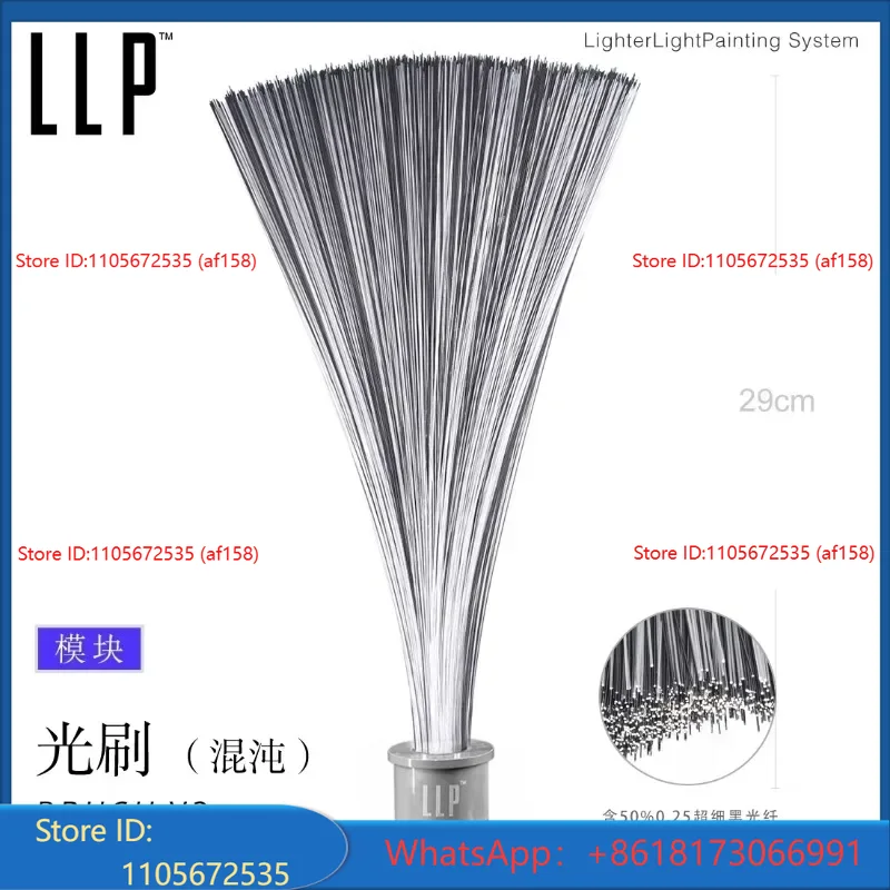 LLP light brush module light d - Photography Lighting Guide 评论和价格