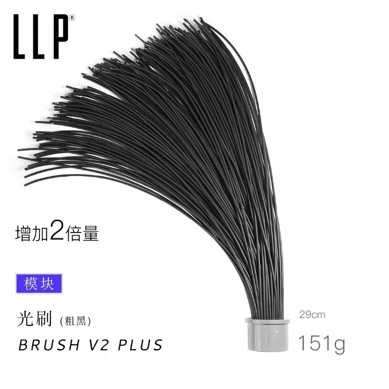 LLP light brush module light d - Photography Lighting Guide 评论和价格