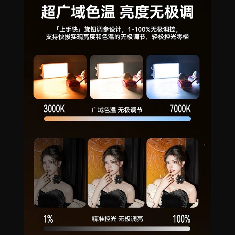 40WRGB full color fill light l - Photography Lighting For Outdoors 评论和价格
