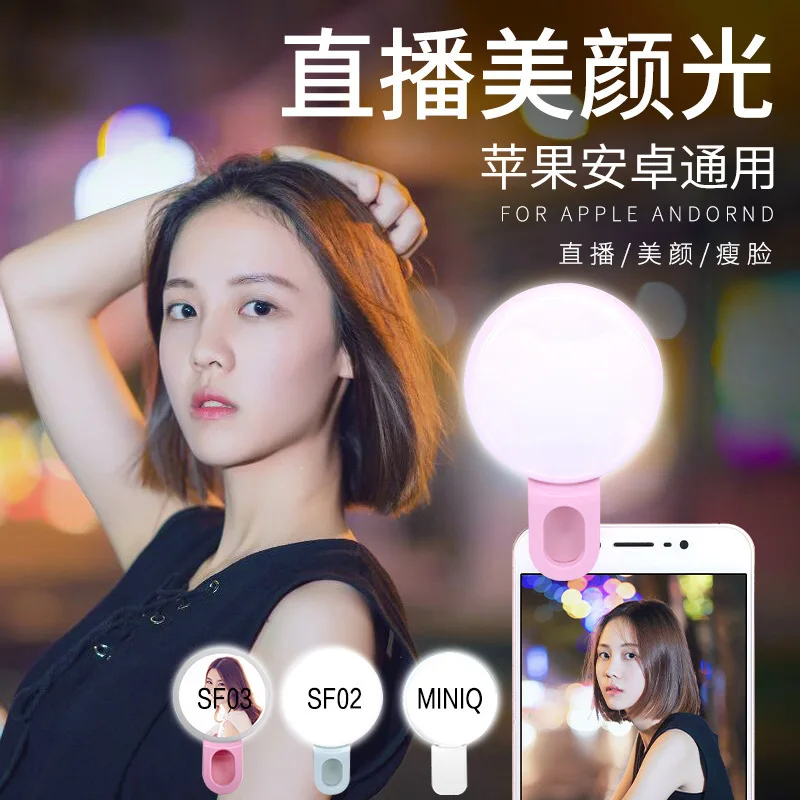 Mobile Phone LED Selfie Ring L - Photography Lighting Stick 评论和价格