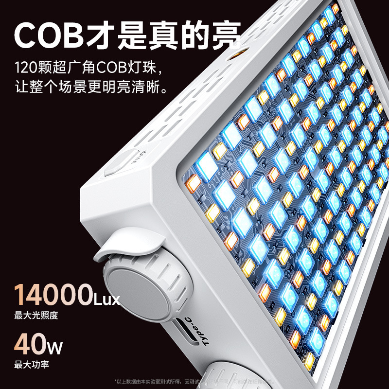 40W Full Color Portable Handhe - Photography Lighting For Outdoors 评论和价格