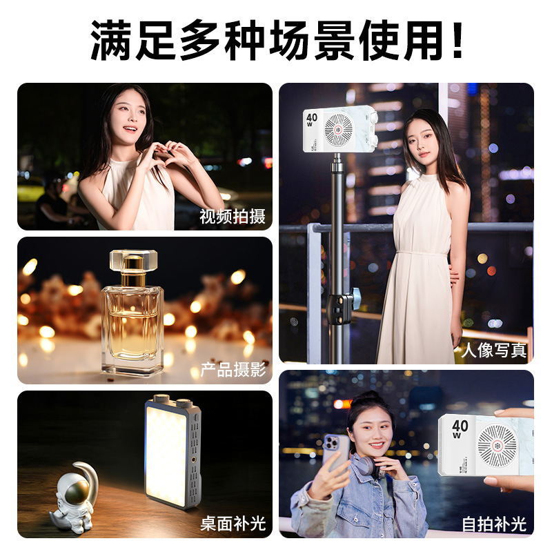 40W Full Color Portable Handhe - Photography Lighting For Outdoors 评论和价格