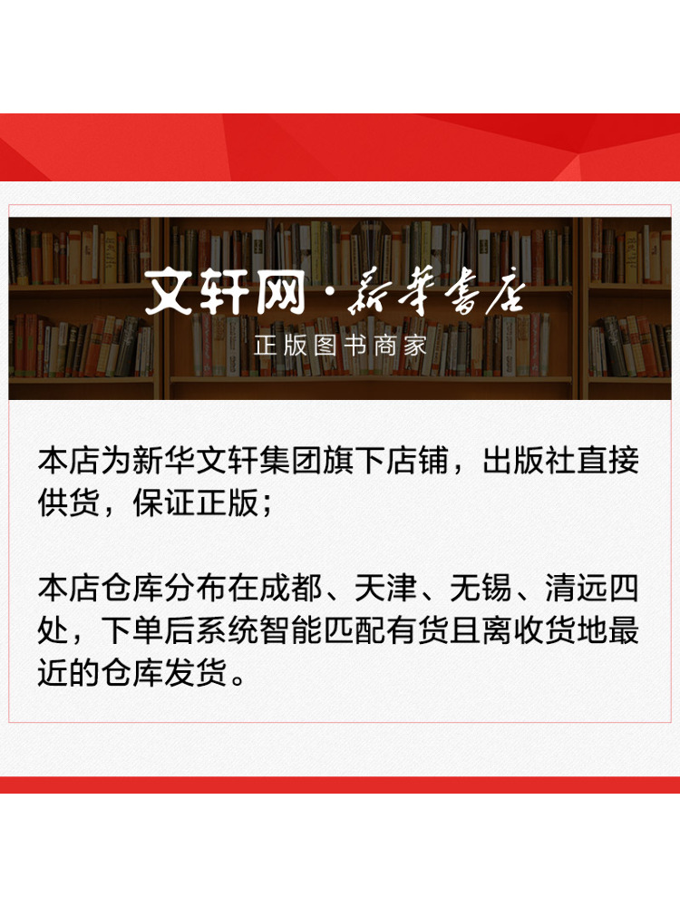 Book-Winshare Mobile Photograp - Photography Lighting Guide 评论和价格