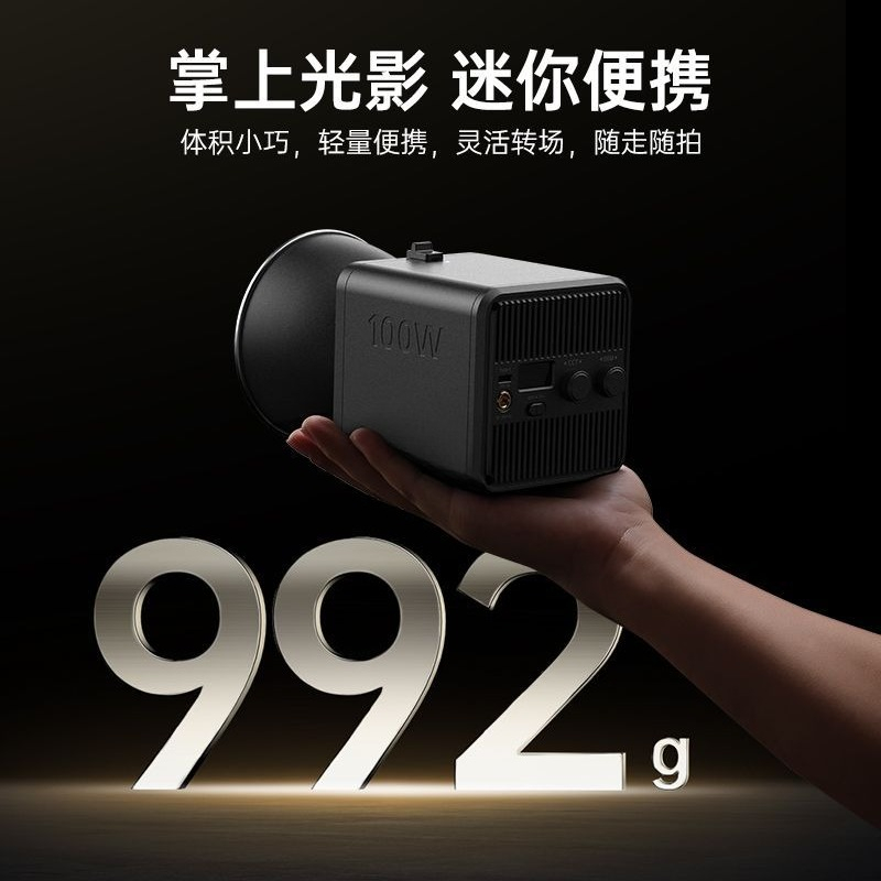A lamp master 100WCOB fill lig - Photography Lighting Lamp 评论和价格