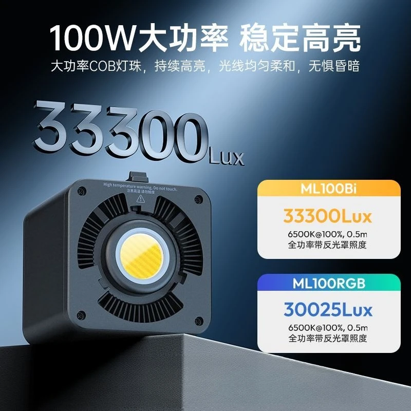 A lamp master 100WCOB fill lig - Photography Lighting Lamp 评论和价格